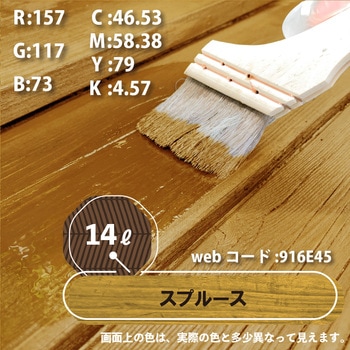 油性キシラデコール 油性木部保護塗料(木目を活かした半透明着色仕上げ) カンペハピオ