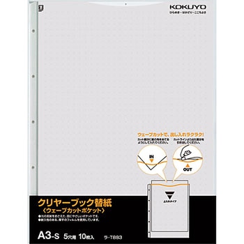 -T883M N[ubN(EF[uJbg|Pbg)p֎ RN 23557808