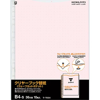 -T884R N[ubN(EF[uJbg|Pbg)p֎ RN 23557835