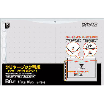 -T888M N[ubN(EF[uJbg|Pbg)p֎ RN 23557878