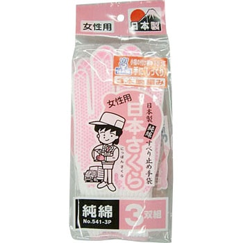 日本さくら FUKUTOKU