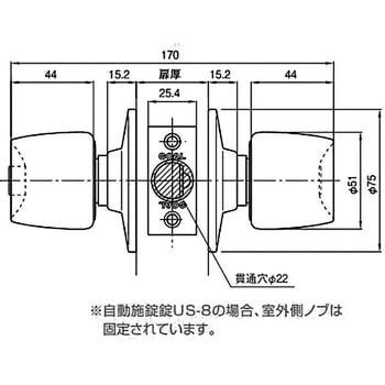 P-US-6Q ユニロック(円筒錠)USシリーズ 1組 GOAL(ゴール) 【通販サイト