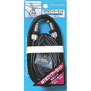 Mtbブレーキワイヤー前後セット 1組 2個 Shimano シマノ 通販サイトmonotaro