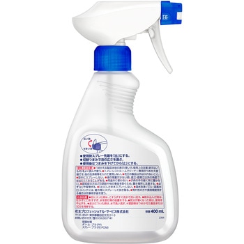 トイレマジックリン消臭洗浄専用つめかえスプレー容器 花王