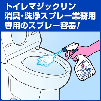 トイレマジックリン消臭洗浄専用つめかえスプレー容器 花王