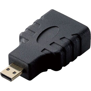 HDMI変換アダプタ microHDMI-HDMI デジカメ ブラック エレコム HDMIアダプタ 【通販モノタロウ】 AD-HDAD3BK