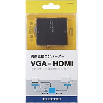 HDMIコンバーター VGA-HDMI 給電用ケーブル付