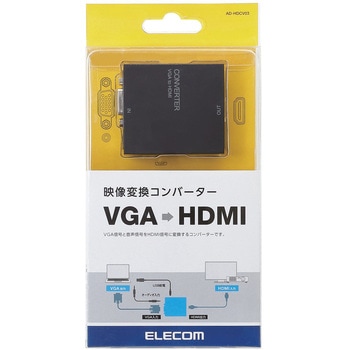 HDMIコンバーター VGA-HDMI 給電用ケーブル付 エレコム
