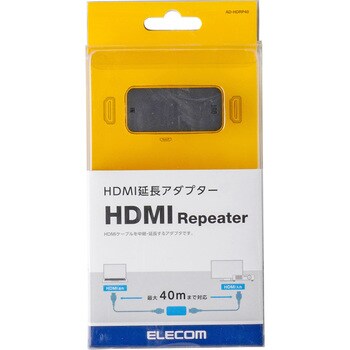 AD-HDRP40 HDMI延長アダプタ コンパクト 最大40m延長 1個 エレコム