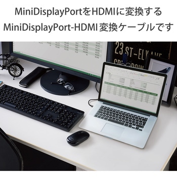 HDMI変換ケーブル ミニディスプレイポート-HDMI デジタル音声出力 エレコム