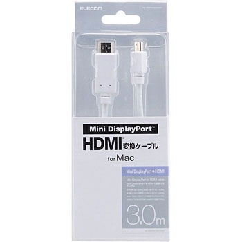 Ad Mdphdmi30wh Hdmi変換ケーブル ミニディスプレイポート Hdmi デジタル音声出力 エレコム オス オス ケーブル長 3 コネクタ含まず M ホワイト Ad Mdphdmi30wh 1本 通販モノタロウ 23596387