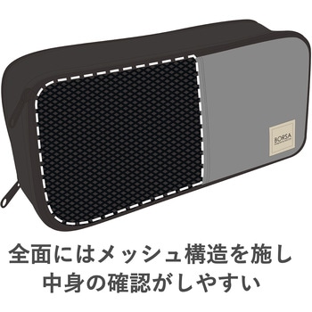 ポーチ バッグインバッグ アクセサリ ガジェット収納 3ポケット ストレッチ素材 軽量 エレコム