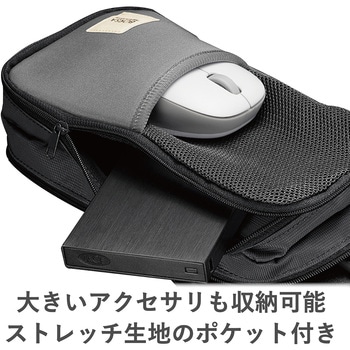 ポーチ バッグインバッグ アクセサリ ガジェット収納 3ポケット ストレッチ素材 軽量 エレコム