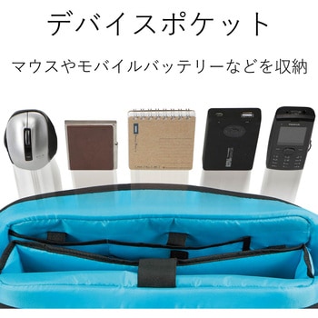 ビジネスバッグ パソコンバック 16.4インチ対応 2WAY(手提げ+ショルダー) トロリーホールド付 キャリングバック エレコム