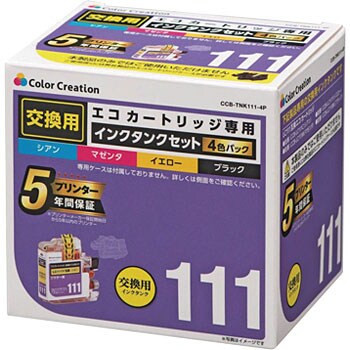 CCB-TNK111-4P 交換用インクタンク BROTHER LC111 1箱(4個) カラー