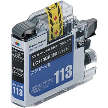 CCB-TNK113BK 交換用 エコカートリッジ BROTHER LC113 1個 カラー