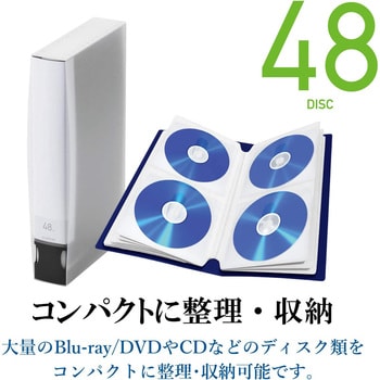 CCD-FB48BU CD/DVD/Blu-ray用 ディスクファイル ケース 収納 1個