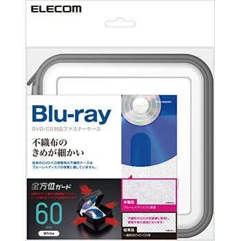CD/DVD/Blu-rayケース セミハード ファスナー付 60枚収納