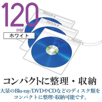 CD/DVD/Blu-ray用 不織布ケース 両面収納 タイトルカード付 エレコム
