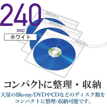 CD/DVD/Blu-ray用 不織布ケース 両面収納 タイトルカード付 エレコム