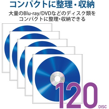 不織布ケース Blu-ray対応 両面収納 エレコム