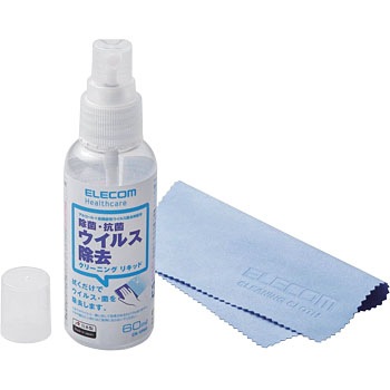 ウイルス除去クリーナー クリーニングリキッド クリーニングクロス付き エレコム