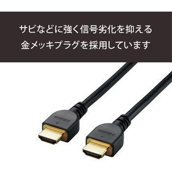 HDMIケーブル 4K対応 ハイスピード イーサネット対応 コンパクトコネクタ RoHS ブラック エレコム