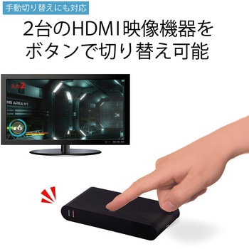 DH-SW21BK/E HDMI切替器 2～4ポート 入力 出力×1 小型 ブラック 1個