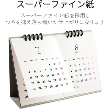 手作りカレンダーキット 卓上 A6サイズ 2ヶ月表示 マット スーパー