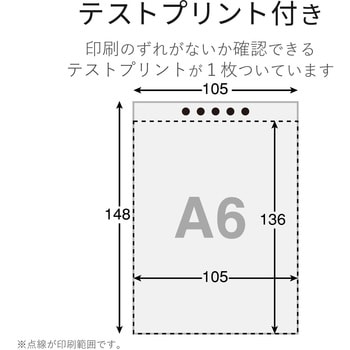 手作りカレンダーキット 卓上 A6サイズ 2ヶ月表示 マット スーパー
