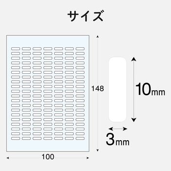 なまえラベル さんすうせっと用 インクジェット フォト光沢紙 はがきサイズ 140面付 6シート入 - エレコム