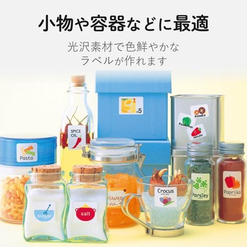 なまえラベル 汎用タイプ インクジェット フォト光沢紙 - エレコム