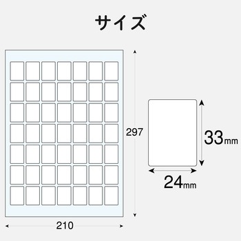 なまえラベル 汎用タイプ インクジェット フォト光沢紙 エレコム