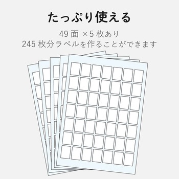 なまえラベル 汎用タイプ インクジェット フォト光沢紙 エレコム