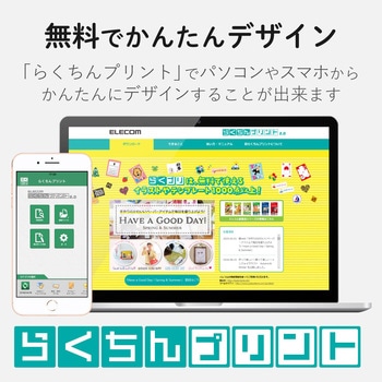 なまえラベル 汎用タイプ インクジェット フォト光沢紙 エレコム