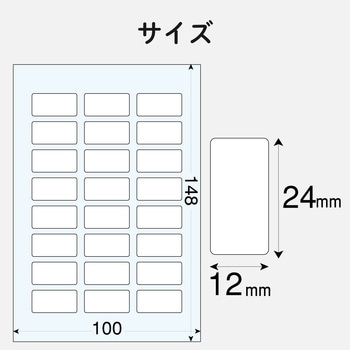 なまえラベル 文具用 インクジェット フォト光沢紙 エレコム