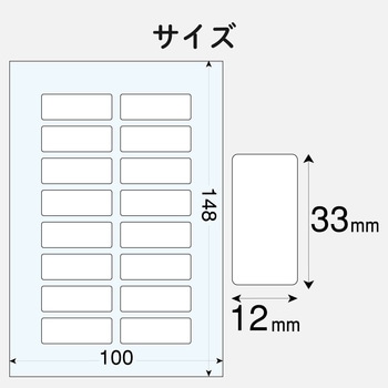 なまえラベル 文具用 インクジェット フォト光沢紙 エレコム
