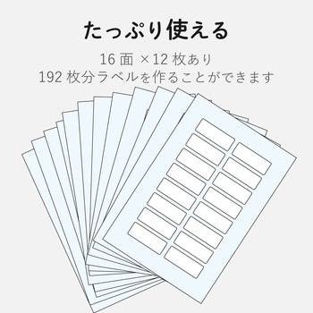 なまえラベル 文具用 インクジェット フォト光沢紙 エレコム
