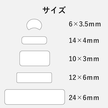 EDT-KNMASOSN なまえラベル さんすうセットアソート