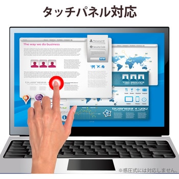 液晶保護フィルター のぞき見防止 プライバシーフィルター ブルーライトカット セキュリティ エレコム