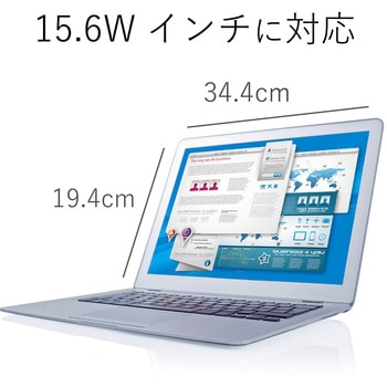 液晶保護フィルター のぞき見防止 プライバシーフィルター ブルーライトカット セキュリティ エレコム