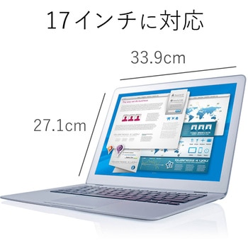 液晶保護フィルター のぞき見防止 プライバシーフィルター ブルーライトカット セキュリティ エレコム