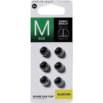 スペアイヤキャップ エレコム