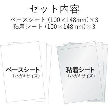 転写シール タトゥーシール インクジェットプリンター 用紙 フリーカットタイプ エレコム 手作りキット 通販モノタロウ Ejp Tat