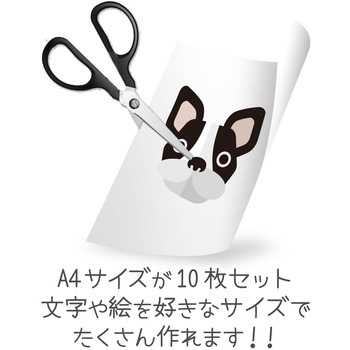 転写シール タトゥーシール インクジェットプリンター 用紙 フリーカットタイプ エレコム