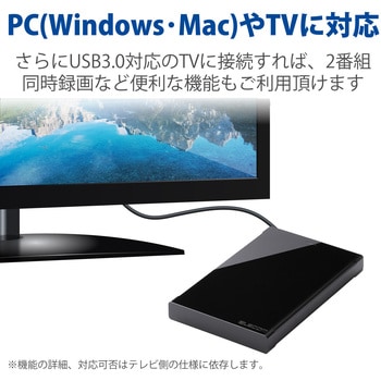 ELP-CED005UBK HDD (ハードディスク) 外付け ポータブル USB3.0 テレビ