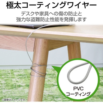 セキュリティワイヤー 小型 首振り90度 ヘッド部360度回転 ESL-37I セキュリティケーブル パソコン - エレコム