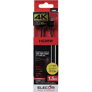 GM-DHHD14SS15BK HDMIP[u PS4C[TlbgΉ X[p[X GR 23601366