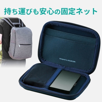 ポータブルHDDケース セミハード エレコム