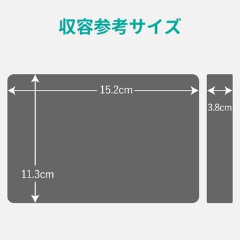 ポータブルHDDケース セミハード エレコム